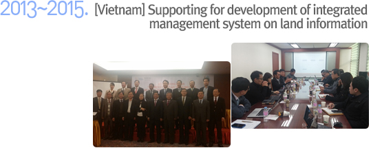 2013~2015 [Vietnam] Supporting for development of integrated management system on land information