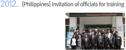 2012 [Philippines] Invitation of officials for training