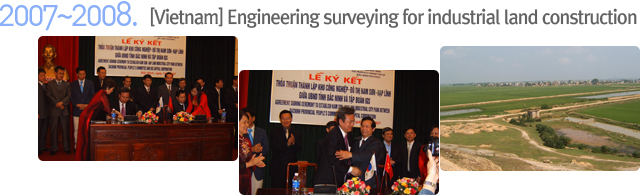 2007~2008 [Vietnam] Engineering surveying for industrial land construction