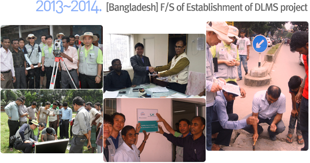 2013~2014 [Bangladesh] F/S of Establishment of DLMS project