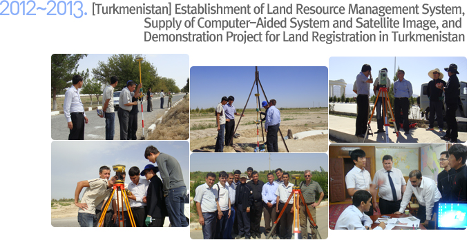 2012~2013 [Turkmenistan] Establishment of Land Resource Management System, Supply of Computer-Aided System and Satellite Image, and Demonstration Project for Land Registration in Turkmenistan