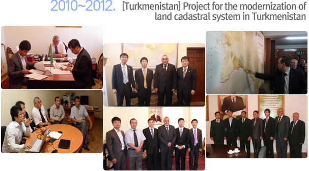 2010~2012 [Turkmenistan] Project for the modernization of land cadastral system in Turkmenistan