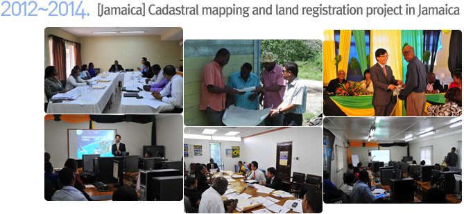 2012~2014 [Jamaica] Cadastral mapping and land registration project in Jamaica