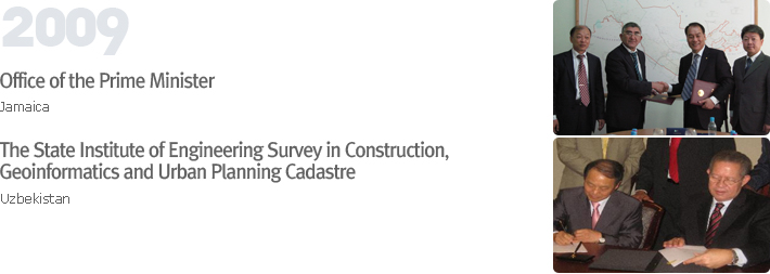 2009 Office of the Prime Minister-Jamaica The State Institute of Engineering Survey in Construction, Geoinformatics and Urban Planning Cadastre-Uzbekistan