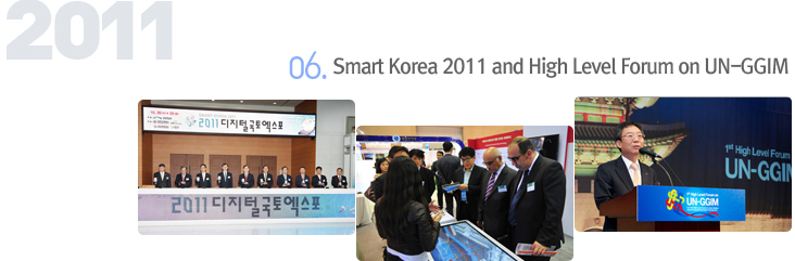 06. Smart Korea 2011 and High Level Forum on UN-GGIM