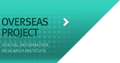 Overseas Project spatial information research institute